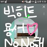 [방탄소년단] 둘셋 <b>일본어</b> <b>버전</b>나오면
