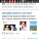 아 김정남 <b>피살</b> 그 뉴스 나올때마다 웃기지 않냐