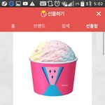 [조언부탁해] 핸드폰 바꿔준다면서 거짓말하는 엄마;;