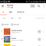 [레드벨벳] 활동끝났다고