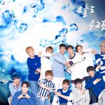 [세븐틴] <b>허접</b>한 손으로 만들어 봤엉 ㅠㅠ