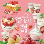 [댓글부탁해] <b>짝녀</b>가 담배피는거알면어떰?