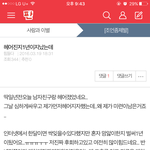[꼭조언부탁] 일년전에도 <b>판</b>에 <b>글</b>을남겼었네