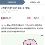 [드루와] 이거 실화냐
