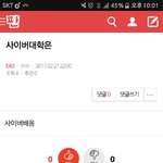 [EXO] 뭐지? <b>명쾌</b>하다