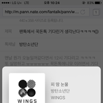[방탄소년단] 팬톡에서 꾹돈톡 기다린거 <b>생각난다</b>ㅋㅋㅋㅋ