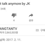 [방탄소년단] 와 전정국 이런 <b>밀당</b>남