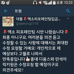 [EXO] 이거 수량<b>조사</b> 참여한 년 있냐??