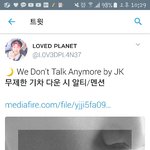 [방탄소년단] 이분꺼 무<b>제한</b>기차야