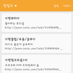 [드루와] 판하면서 모은거ㅋㅋㅋㅋㄱ