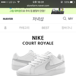 애들아 이 신발 어때??