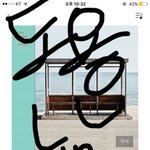 [방탄소년단] 어른<b>폰</b> 쓰는 이삐들 도와줘ㅜㅜ