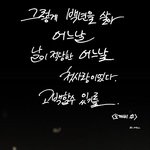 도깨비 배경 (<b>클릭</b>하면 고화질!)