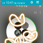 [방탄소년단] 전정국은 음악<b>천재</b>인듯