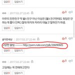 대체 판에 <b>이사람</b> 뭐하는<b>사람</b>임?