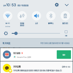 [드루와] <b>화면</b> 오버레이 어떻게해 씨 발