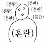 <b>주민</b>번호뒷자리가 같음
