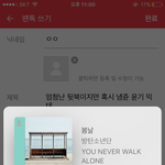 [방탄소년단] 엄청난 뒷북이지만 혹시 냄쥰 윤기 <b>믹테</b>