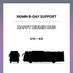 [시우민] 블랙루즈님 생일<b>버스</b>