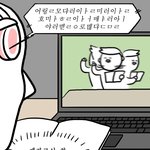 [드루와] 그러게로 욕먹는 <b>글</b> 방금 <b>삭제</b>됨