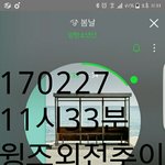 [방탄소년단] 윙즈<b>외전</b> 14일차 판매량