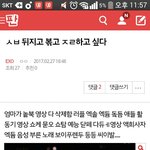 [EXO] ㅅㅂ 나 ㅈㄴ 불쌍하지않냐
