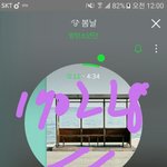 [방탄소년단] 총대없는겨지금?