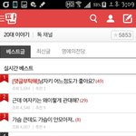 [드루와] 얘들아 <b>지연이</b> 떳다~~