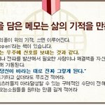 [댓글부탁해] 오늘 반<b>배정</b> 나오는데 정말 떨린다ㄷㄷㄷㄷ