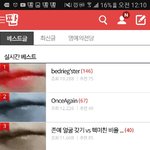 야 <b>지연이</b>글 또 제목바ㄸ뀜