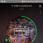 [BTOB] 작곡가 라인업보소ㅠㅠㅠ