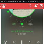 [방탄소년단] @@@@총대 다시 <b>지원</b>받음@@@@