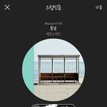 [방탄소년단] 그냥 애들  <b>표절</b>프레임 씌워?ㅋㅋㅋㅋ