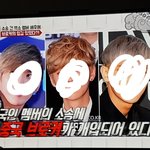 [EXO] <b>시이</b>발,,