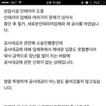 [꼭조언부탁] 인테리어 소송.. 법은 강자편인가봐요..