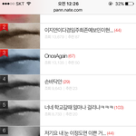 [댓글부탁해] 와 얘들아 톡선 지<b>린다</b>