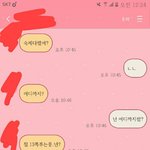 [EXO] 미안한데 얘 왜이럼 ㅅㅂ내가 문자를 이상하게 보낸건가...