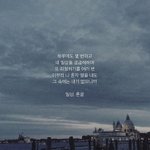 [댓글부탁해] 짝사랑하면서 제일<b>힘들</b>때 언제야?