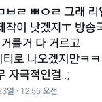 [EXO] 슴<b>제작</b> 리얼리티는 또 뭐냐