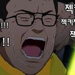[<b>젝스키스</b>] <b>젝</b>보싶