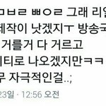 [EXO] 엑소의 <b>수면</b>벌레 빠알리