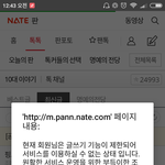 <b>영자</b> 왔는데?ㅋㅋㅋㅋ