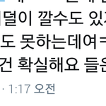 [EXO] 리얼리티 <b>알</b>계년 뭐 들은게 있나본데