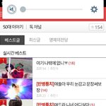 50대 판 ㅈㄴ <b>화려</b>해짐ㅋㅋㅋㅋㅋㅋㅋㅋㅋ