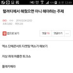 [EXO] ㅅㅂ 엑소가 티켓팅 한다고 그러면 <b>서버</b> 터지지 않게