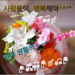 [만병<b>통치</b>] 여기가..시끄러워 졌네요~~~~^^^^