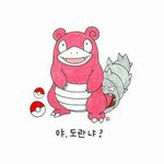 [드루와] 영자야 <b>지연</b>이글 삭제시켜주셈