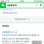 판춘문예 뜻이