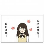 [댓글부탁해] 다들 <b>선크림</b>..
