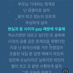 [댓글조언꼭] 남자분들..대체 뭘 해줘야 할까요?